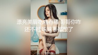 利哥丶寻花170CM大长腿高端外围女，黑丝高跟鞋翘起屁股，极限诱惑镜头前深喉，半脱下黑丝撞击猛操