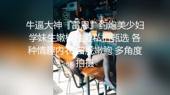 [推荐] 新山东浩浩,正装play,三人酒店虐操醉酒骚受,无套内射(上) 