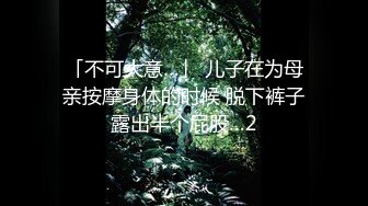   大极品！ 是可可宝贝超级漂亮，天价啪啪，无套狂插狂射~叫声淫荡迷人 多姿势爆操！看得鸡儿硬邦邦！