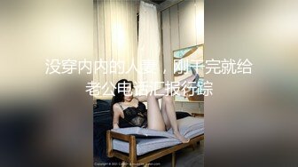 套图拍摄花絮摄影师咸猪手摸性感模特小逼