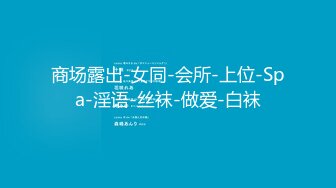 【新片速遞】 【萝莉猎手❤️大神】唐伯虎✨ 极品身材白虎女神赤裸抽插 大屌被嫩穴紧紧吮住 眼见即为触感超上头 窒息内射颤抖吧