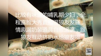 【最美乳神】高颜值极品~奶油妹妹~超燃的巨无霸波波，乳交土豪，’慢慢，受不了啦‘，24V拍给土豪的福利视频流出！