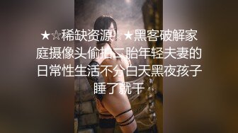 李寻欢探花性感黑裙妹子穿情趣装啪啪，开档黑丝69掰穴上位骑坐大力猛操