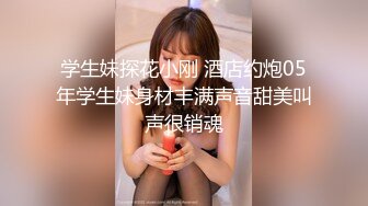 90後極品無名女 細腰長腿長腿超瘦尤物 酒店開房後入 (1)