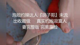 模特情趣内衣.被老板潜规则无套啪啪射屁股-小允儿