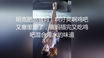 文艺轻熟女露脸道具自慰，再和炮友啪啪做爱，屌大暴力后入打桩