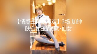 【新片速遞】 ⚡露脸可爱小萝莉【小宅酱】自购 [TG群Vip资源]顶级Cos 巨乳白虎萝莉，被主人爸爸拽着双马尾后入小骚逼 上[3.57G/MP4/31:37]