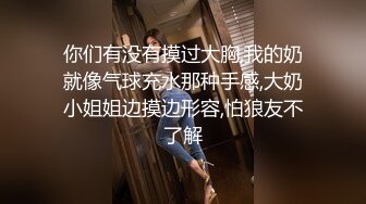 蜜桃影像传媒 PMTC023 素人女大学生真实街头开发 林嫣