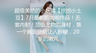 家庭摄像头破解偸拍小夫妻的性福生活~已经生过2孩的娇妻身材依然炸裂~性交频繁各种体位~孩子醒了抱着孩子肏《黑客入侵㊙️真实泄密》家庭摄像头破解偸拍小夫妻的性福生活~已经生过2孩的娇妻身材依然炸裂~性交频繁各种体位~孩子醒了抱着孩子肏 (1 (4)