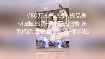 甜美白丝中华娘学妹✿皮肤白皙吹弹可破 纯欲系少女活力四射 粗大阳具速攻紧致嫩穴 挺翘圆润蜜臀！