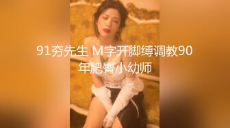 STP18280 【户外小仙儿】放假在家一个人拿着板凳腿来玩自己的小穴 父母在客厅看电视 我把房间门打开玩