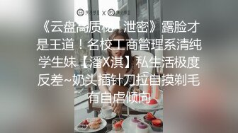 反差露脸淑女型公职小姐姐兼职有偿约炮 丰腴性感身材太有欲望脱光就干无套内射粉穴