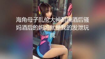 秘秘秘极品厕拍！商场珠宝首饰区女厕大胆偸拍，各种制服气质女人来方便，丝袜高跟美鲍应接不暇，近景特写绝对炸裂 (15)