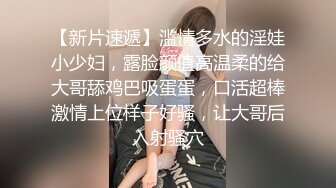 7-4_张先生探花 约啪航空公司地勤，良家少妇遇到舔逼小王子，翻云覆雨都满足