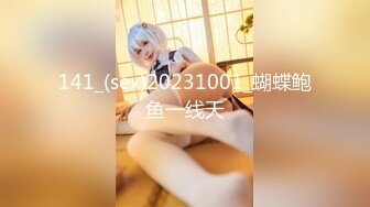 STP15600 双飞走一波粉嫩美乳妹子双女舌吻舔奶，手指扣弄粉穴口交骑乘猛操，搞完一个妹子再换另一个