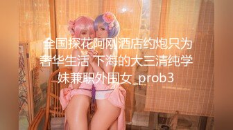 约了一个可爱妹子～口技了得骑乘术很不错