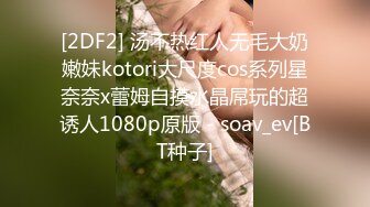 【萝莉控狂喜】杭州海王「JK_0571」OF约炮实录 夏日和蓝发少女的海岛度假性爱日记