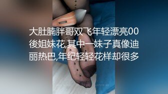 ED Mosaic 21岁天然美乳学霸“克洛伊”交新男友后没能满足性欲偷偷找两个男生