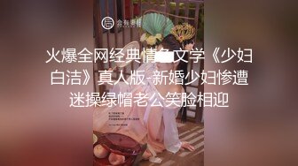 国产AV情景剧【专门培育优秀少女的性处理便器学园】无套内射中出