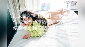 《大佬自购✿无损4K》假面PANS多平台发展可盐可甜极品女神【智贤】超版~露奶露毛多种透视情趣高叉黑丝艳舞极限挑逗