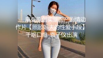 清纯嫩妹子乖巧可爱又迷人，微胖极品小嫩逼，揉奶自慰跳蛋摩擦，呻吟可射精彩刺激