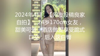 ?酒店偷拍? 极品长腿美女深夜开房就为打炮 又舔穴又操穴