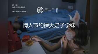 JIN的私人玩具激情