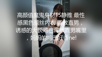 ✿风骚学姐✿极品身材小姐姐〖FortuneCuttie〗调皮小女友偷偷把睡梦中男友大鸡巴口硬，扒开小骚穴坐到大鸡巴上