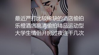 快手18万粉丝主播梦兮BB露脸一对一视频 (1)