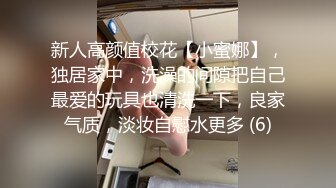 《模特应聘私拍泄密》露脸美女硕士高材生长腿小姐姐视频在线模特面试脱光光全方位展示身材