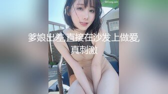 小伙在手机软件上叫了一个妹子 没想到来的竟然是一个美女同事 简直太巧了