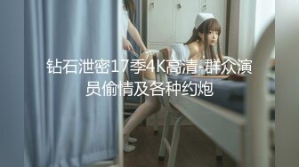 片段44高颜值美艳离异少妇，最后露脸