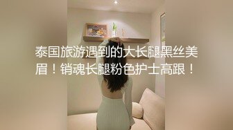 √年纪很小的女孩极品小嫩逼放肆玩弄道具自慰 流白浆 口交大鸡巴 爸爸你轻点 骑乘推车这小粉鲍太美了