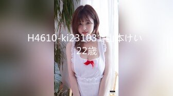 学生妹探花田伯光 酒店约炮?? 18岁小嫩妹辍学做外围，身材娇小玲珑清纯诱人