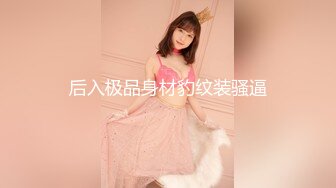 1/22最新 好几哥男人观战豹纹少妇口交大鸡巴多体位抽插VIP1196