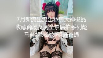 爆机少女喵小吉 NO.014 艾尔登法环-梅琳娜