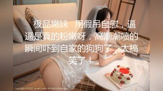 鮑魚肥厚粉嫩的無毛美女嫩模酒店被脫光衣服穿著高跟鞋給他口爆