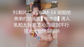 3/10最新 姐妹榨汁机让有钱大哥双飞丝袜高跟好身材两个极品尤物VIP1196