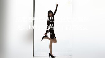  剧情演绎红唇美女盲人按摩勾搭技师，充钱金钱诱惑要求啪啪，推胸舔奶边边自摸粉穴