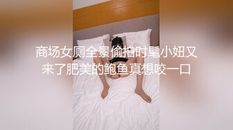 炮友小母狗