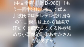 内射我的淫荡空姐女友