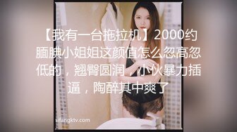 经典男上女下