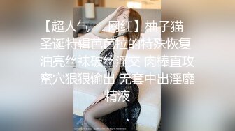 婴儿肥漂亮黑丝美眉 啊啊我不行了 骚逼痒了菊花塞着肛塞自摸白虎粉穴挑逗 被狠狠输出 抽搐翻白眼 射了一奶子