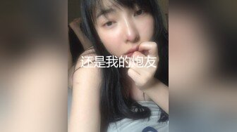 金发清纯00后嫩妹独自在家全裸诱惑，揉捏白皙很嫩小奶子，张开双腿掰开嫩穴，摆弄姿势翘起屁股特写诱人