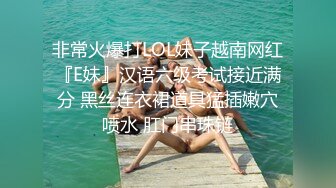 【专找少妇玩刺激】下午场，良家少妇约炮，调情聊天玩手机，氛围到了脱光开干，粉嫩鲍鱼抽插水声潺潺