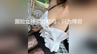 金发可爱人妖比女人还狐媚浴缸里洗白白和爆炸头人妖激情口交用浴室里后入就开始爱爱