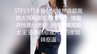 STP24701 【近日刚播明星颜值女神】眼镜御姐风，极品美腿开档黑丝，近距离特写扣穴，翘起美臀扭动，抬起双腿看小穴 VIP2209