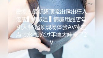 合租蜜桃臀学生妹还是第一次操她就内射