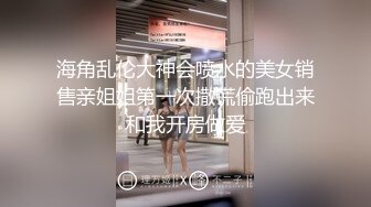 私企老板的淫乱私生活