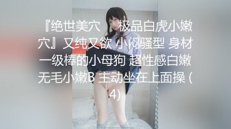 《云盘高质✿泄密》露脸才是王道！人妻反差母狗【弥生猫相】从少女到大孕肚各种淫荡自拍，露出颜射足交道具啪啪母狗属性拉满